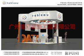 海德威/塔谱2017广州电信展