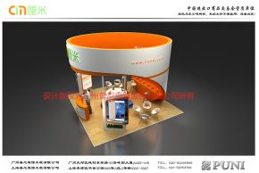 贵州厘米科技