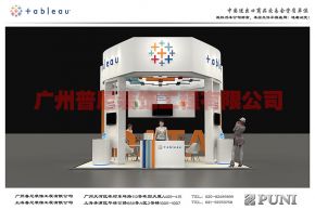 海德威/塔谱2017广州电信展
