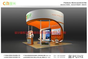 贵州厘米科技