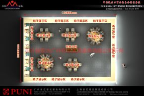 昌顺家私