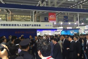 2015年4月 中国语音产业联盟