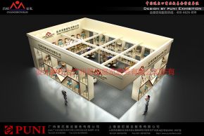 昌顺家私