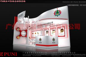 云南白药2017年上海药交会
