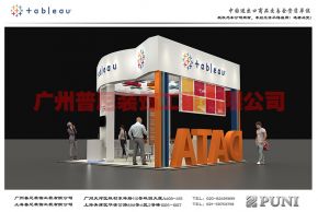 海德威/塔谱2017广州电信展