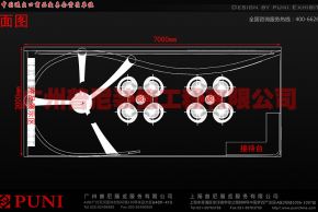 云南白药2017年上海药交会
