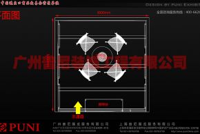 中科乐汇2017年上海药交会