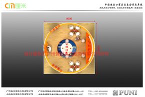 贵州厘米科技