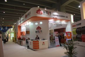 橱邦橱柜