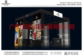 美凯博2017年深圳礼品展